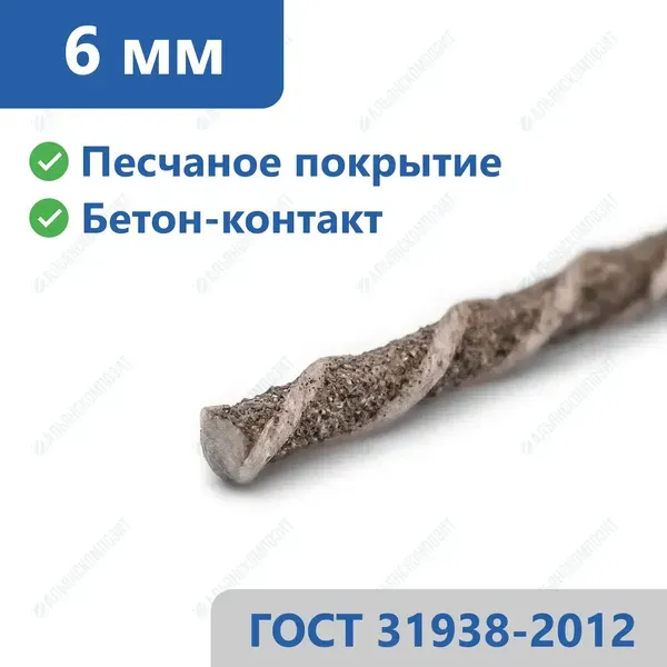 Стеклопластиковая арматура 6 мм в Москве